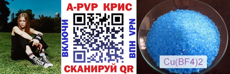 Альфа ПВП СК КРИС Ирбит