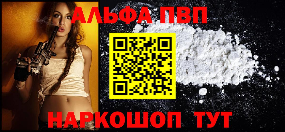 Амфетамин   Ирбит  А ПВП СОЛЬ   COCAIN  Гашиш  Вход с VPN  LSD-25  Меф МЯУ МЯУ кристаллы  Каннабис 
