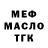 ТГК концентрат ItsRaGe