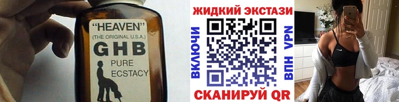 Бутират оксибутират  Ирбит 