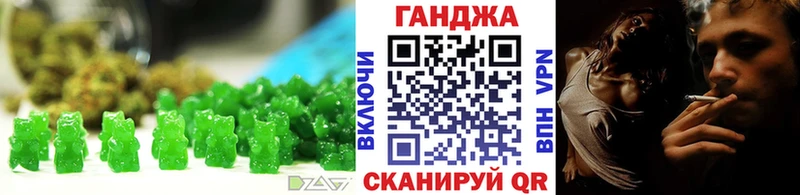 Cannafood марихуана наркотики Ирбит