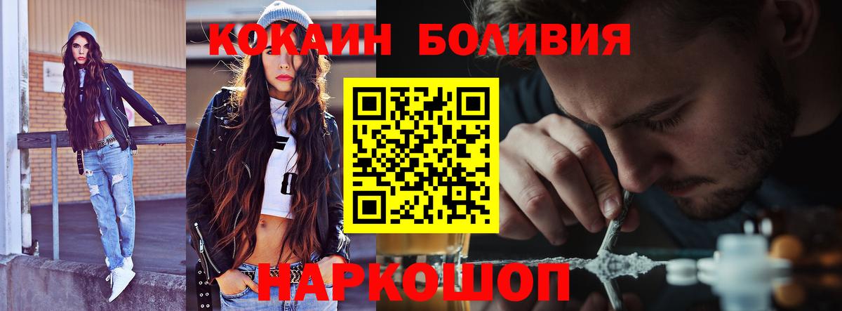 COCAIN Columbia Ирбит