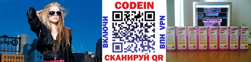 OMG зеркало  Ирбит  Кодеин Purple Drank  магазин  наркотиков 
