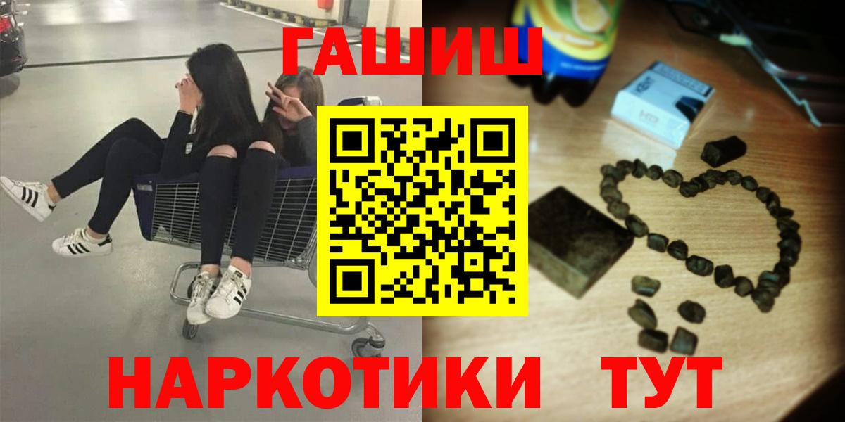 ГАШИШ индика сатива Ирбит