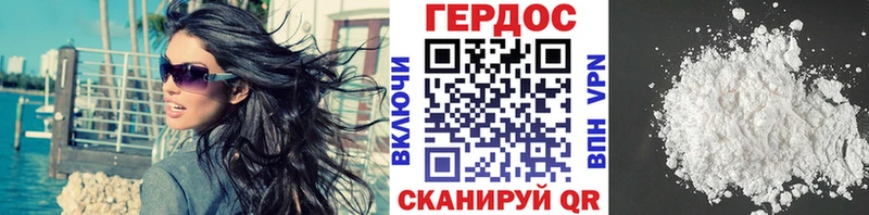 Героин Афган  Ирбит 