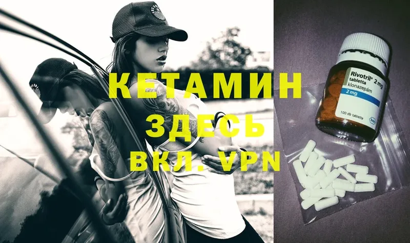 kraken как войти  Ирбит  Кетамин ketamine  продажа наркотиков 