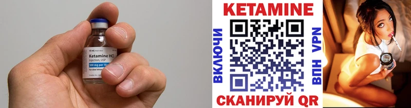 Кетамин ketamine наркотики Ирбит