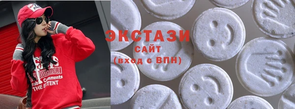соль ск Майский