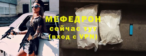 мдпв Мегион