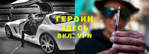 спайс Верхний Тагил