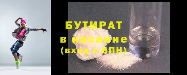 гашиш Медногорск