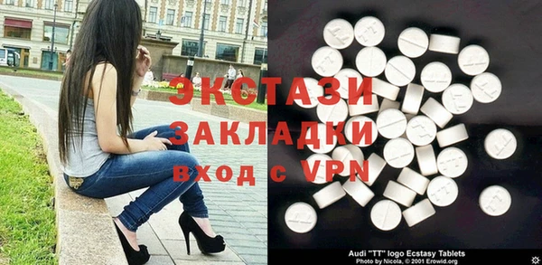 соль ск Майский
