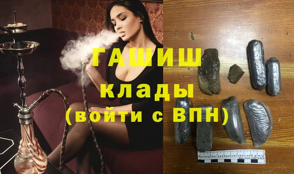 спайс Верхний Тагил