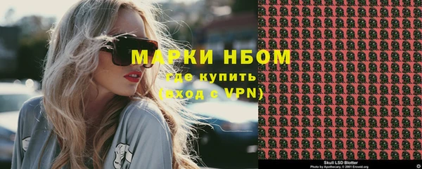 соль ск Майский