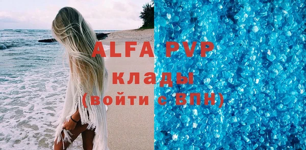 твердый Магадан