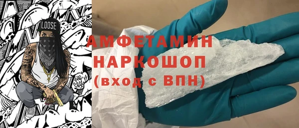 COCAINE Магас