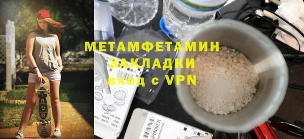 соль ск Майский