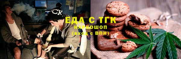 соль ск Майский