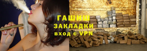 соль ск Майский