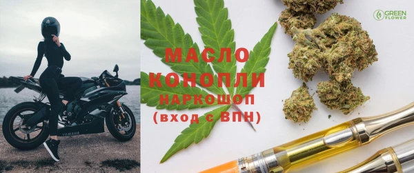 соль ск Майский