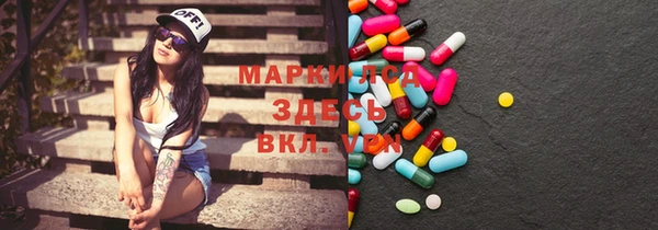 соль ск Майский
