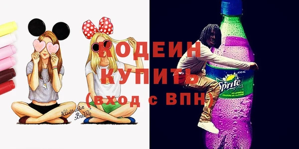 COCAINE Магас