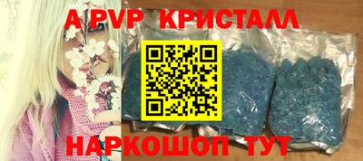 героин Волжск