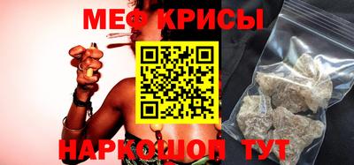 ешки Волгодонск