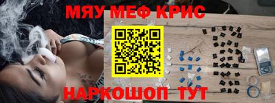 героин Волжск