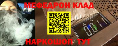 ешки Волгодонск