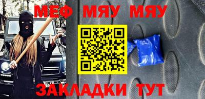 стаф Балаково