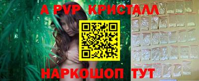 mdma Волжский