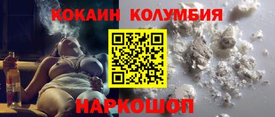 героин Волжск