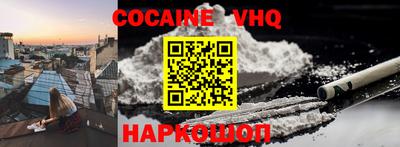 ешки Волгодонск