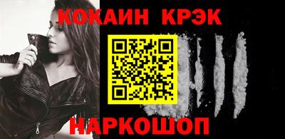 первитин Балашиха