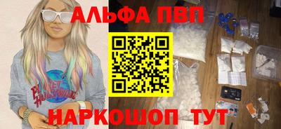 ешки Волгодонск