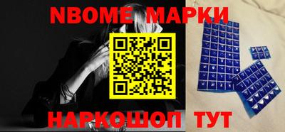 стаф Балаково