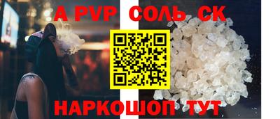 a pvp Абинск
