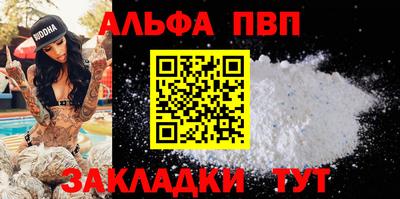 стаф Балаково