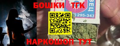 стаф Балаково