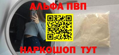 первитин Балашиха