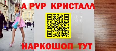 mdma Волжский