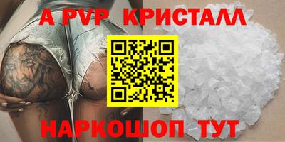 стаф Балаково