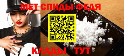 стаф Балаково