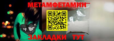 стаф Балаково