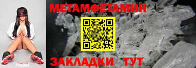 mdma Волжский