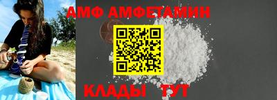 ешки Волгодонск