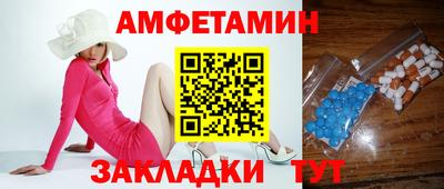 mdma Волжский