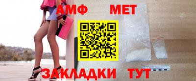 прущая мука Абакан