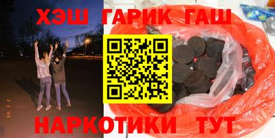 первитин Балашиха